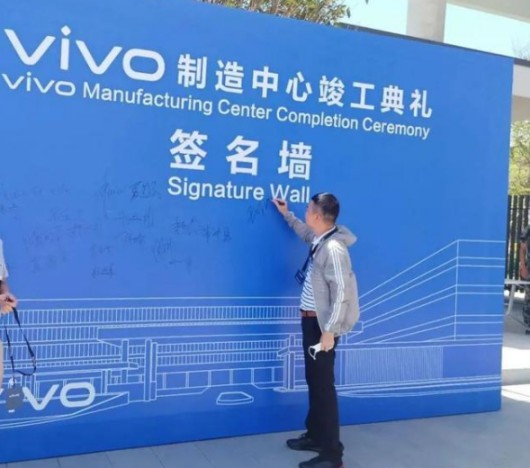 vivo新總部竣工，科裕智能鎖賦能企業(yè)智能化管理