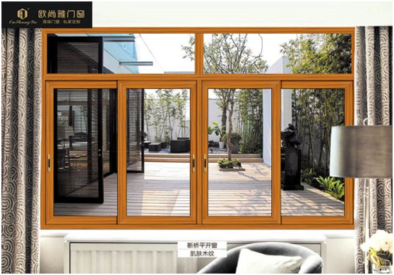 美好生活，都藏在看得見(jiàn)風(fēng)景的歐尚雅門(mén)窗里
