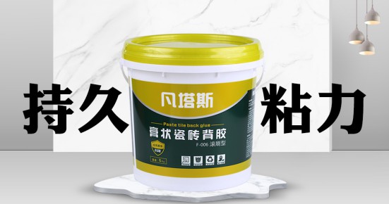 瓷磚背膠粘與不粘，不能作為產(chǎn)品好壞及產(chǎn)品質(zhì)量的依據(jù)