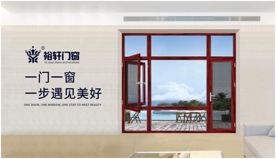 裕軒門窗，以獨特設計打造城市的“自然風格”，使家成為讓人心境寧靜的自然居所。