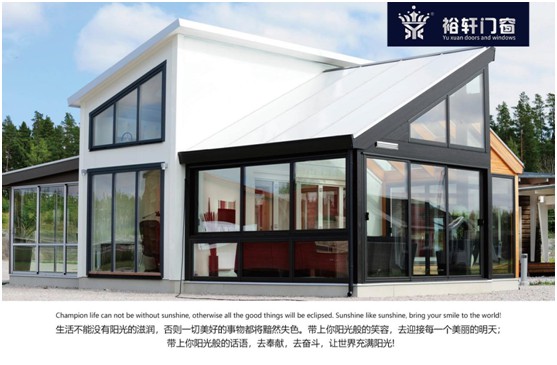 裕軒門窗，以獨特設計打造城市的“自然風格”，使家成為讓人心境寧靜的自然居所。