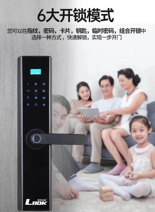 小縣城開(kāi)個(gè)智能門鎖掙錢嗎？這就看你如何選擇產(chǎn)品