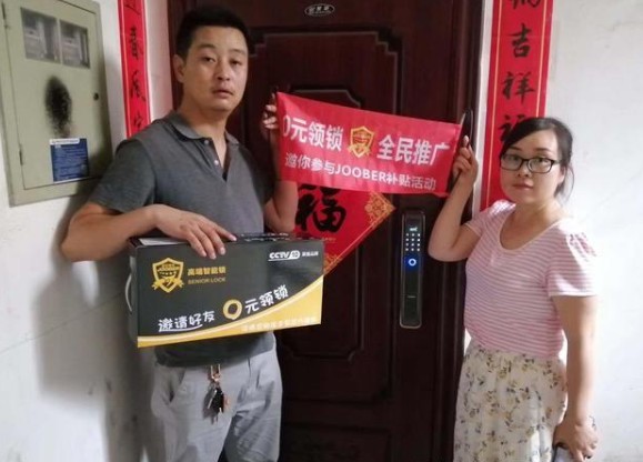 小縣城開(kāi)個(gè)智能門鎖掙錢嗎？這就看你如何選擇產(chǎn)品