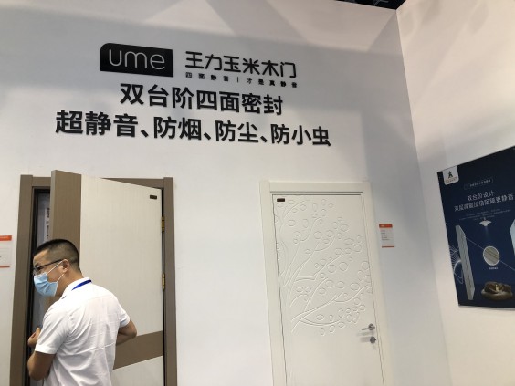 永康門博會順利開幕，帶你走進展會，共享盛況