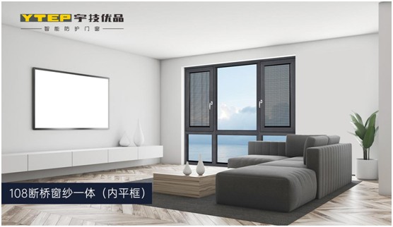 宇技優(yōu)品門窗：智能互聯(lián)，打開(kāi)新趨勢(shì)的窗口!