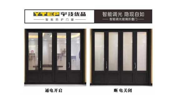宇技優(yōu)品門窗：智能互聯(lián)，打開(kāi)新趨勢(shì)的窗口!