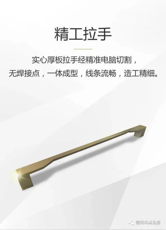 德莉瑪衛(wèi)浴寶麗HA系列淋浴房，讓我們的生活向夢(mèng)想靠近