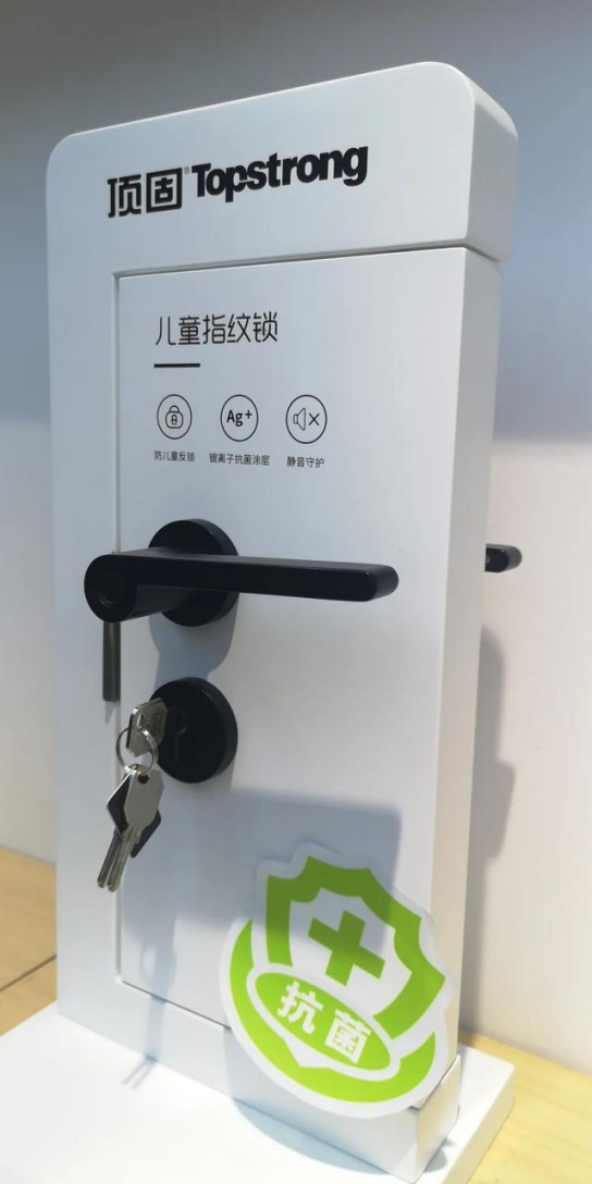 安全便捷與品質(zhì)并存，頂固安全門鎖室內(nèi)門鎖ND100測(cè)評(píng)