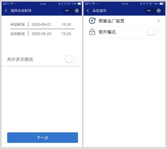 安全便捷與品質(zhì)并存，頂固安全門鎖室內(nèi)門鎖ND100測(cè)評(píng)