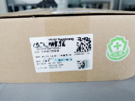 安全便捷與品質(zhì)并存，頂固安全門鎖室內(nèi)門鎖ND100測(cè)評(píng)