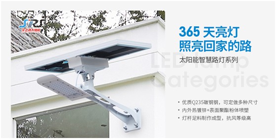 宇之源太陽能路燈：傳播低碳理念，普撒智慧之光