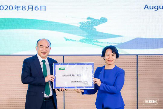 三棵樹涂料成冬奧會(huì)官方獨(dú)家供應(yīng)商，迎接全方位嚴(yán)格考驗(yàn)