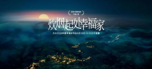 方太集成烹飪中心Ⅱ代以及水槽洗碗機E5/Z5將發(fā)布，請拭目以待！