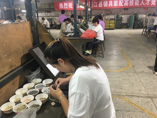 2020浦江縣鎖具裝配職業(yè)技能競(jìng)賽在梅花鎖業(yè)廠區(qū)隆重開(kāi)幕