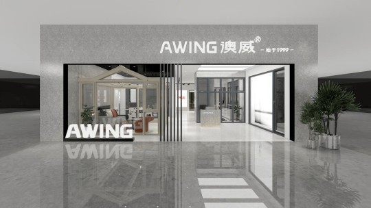 三維家賦能澳威門窗，助其在定制新風口拔得頭籌