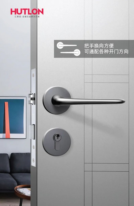匯泰龍榮耀、天俊、新中式系列鎖具，用極簡(jiǎn)藝術(shù)演繹高雅格調(diào)
