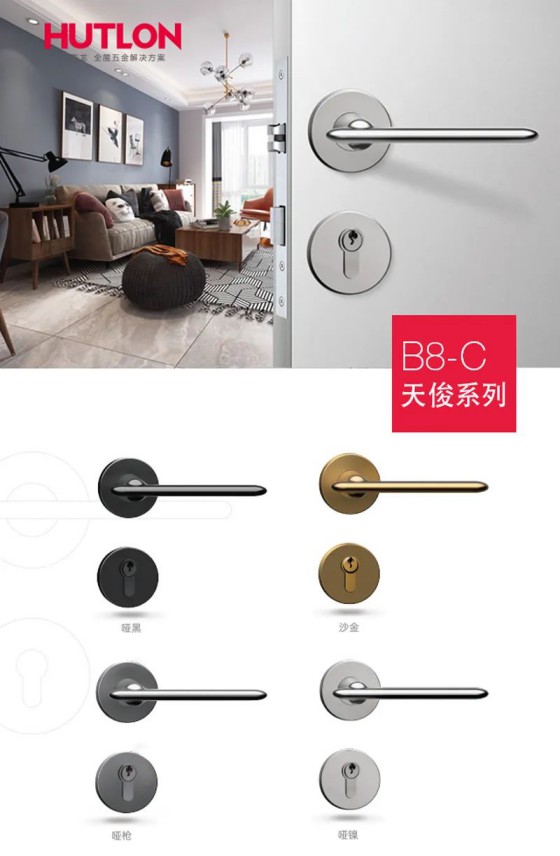 匯泰龍榮耀、天俊、新中式系列鎖具，用極簡(jiǎn)藝術(shù)演繹高雅格調(diào)