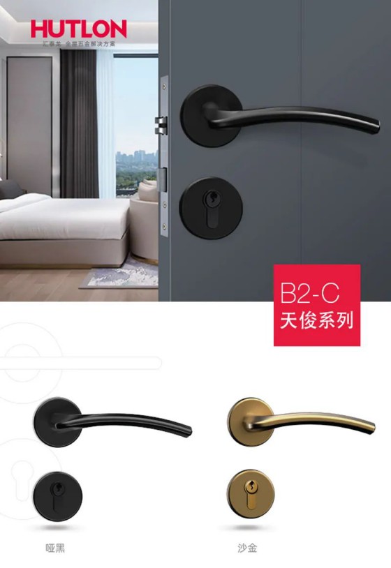 匯泰龍榮耀、天俊、新中式系列鎖具，用極簡(jiǎn)藝術(shù)演繹高雅格調(diào)