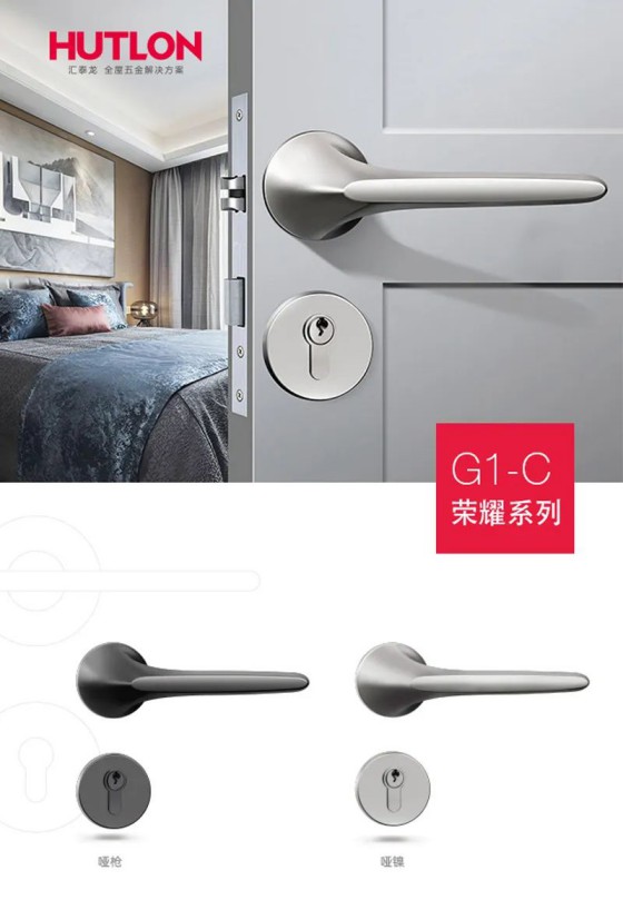 匯泰龍榮耀、天俊、新中式系列鎖具，用極簡(jiǎn)藝術(shù)演繹高雅格調(diào)