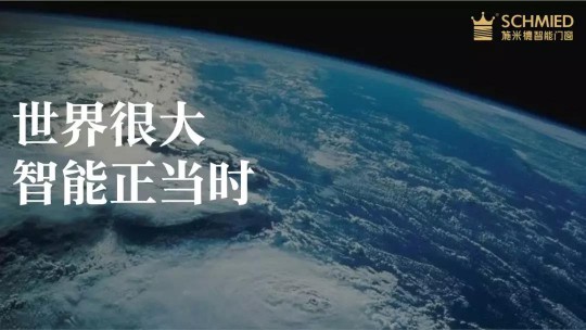 解讀：智能門窗的發(fā)展卻一直不溫不火，這是什么原因?