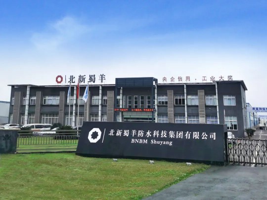 北新蜀羊防水傳來喜報(bào)，成功中標(biāo)“重慶軌道十八號(hào)線項(xiàng)目”