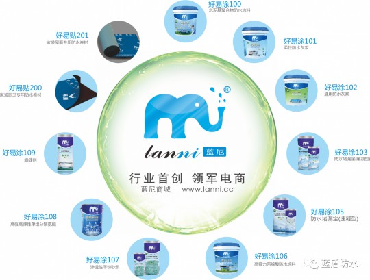 藍(lán)盾防水推出【云考察】欄目，帶大家用全新視覺看藍(lán)盾