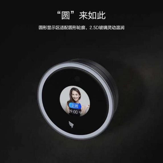 智能家居應(yīng)用到辦公室是種什么體驗？諾，你自己看 
