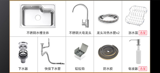 普樂美RE107不銹鋼單槽怎么樣？好不好？