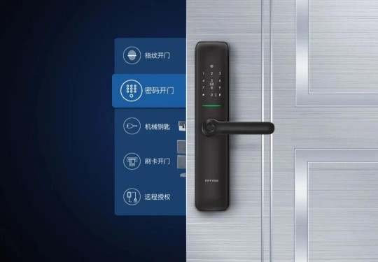 科徠尼AI智能鎖，點擊開啟屬于你的幸福之門