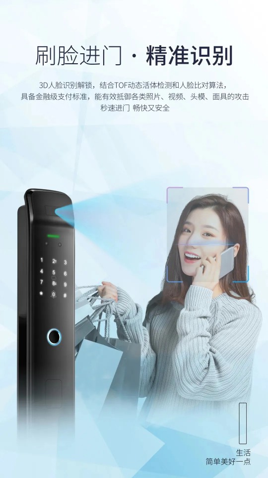 櫻花智能鎖閃耀亮相廣州建博會(huì)，并獲葵花獎(jiǎng)“行業(yè)領(lǐng)導(dǎo)力品牌”等三項(xiàng)大獎(jiǎng)