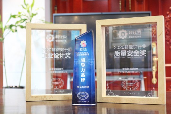 櫻花智能鎖閃耀亮相廣州建博會(huì)，并獲葵花獎(jiǎng)“行業(yè)領(lǐng)導(dǎo)力品牌”等三項(xiàng)大獎(jiǎng)
