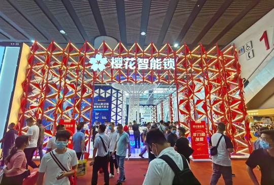 櫻花智能鎖閃耀亮相廣州建博會(huì)，并獲葵花獎(jiǎng)“行業(yè)領(lǐng)導(dǎo)力品牌”等三項(xiàng)大獎(jiǎng)