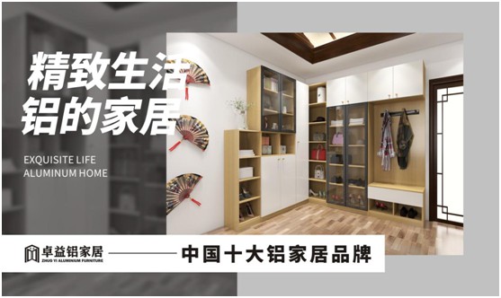 卓益平開門系列：細節(jié)詮釋高端，將生活打造成藝術(shù)