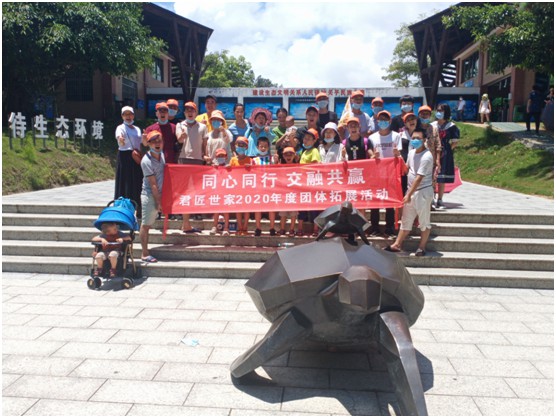 “同心同行，交融共贏” 君匠世家藝術涂料團建精彩回顧
