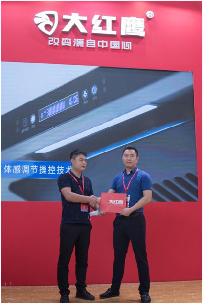 碩果累累，大紅鷹電器驚艷亮相中國(guó)小家電交易會(huì)