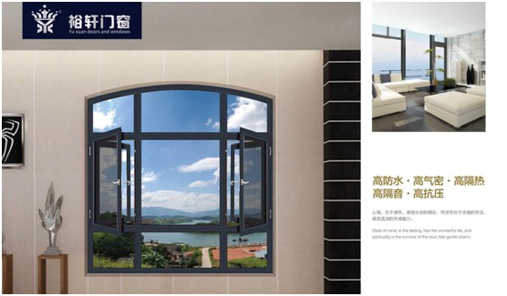 裕軒門窗愿君賞，消盡煩憂心亮敞