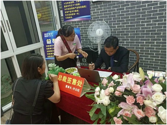 皇庭金門(mén)貴州畢節(jié)“全國(guó)聯(lián)動(dòng)·總裁簽售”活動(dòng)圓滿(mǎn)成功