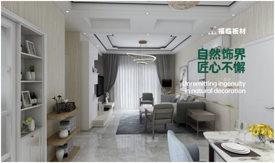 浪漫七夕，為愛定制!福臨板材為你筑好健康居室