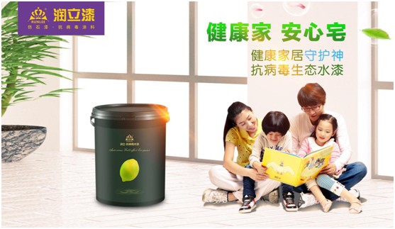 潤立抗病毒涂料：七夕“漆兮”，唯愛與健康不可辜負(fù)