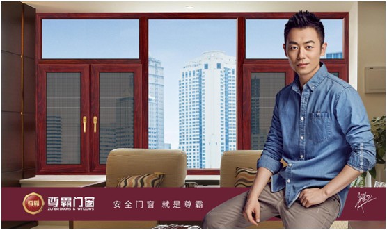 聚中秋迎國(guó)慶 尊霸門(mén)窗讓團(tuán)圓更溫暖