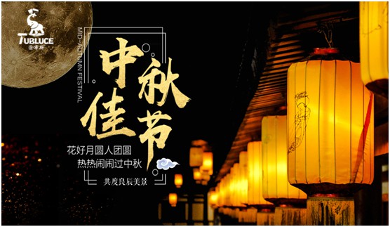 團圓時刻 涂布斯藝術(shù)涂料 繪制幸福的美好藍(lán)圖