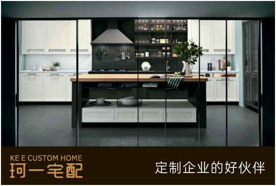 佳節(jié)來(lái)臨 珂一宅配祝大家中秋快樂(lè)、國(guó)慶快樂(lè)!