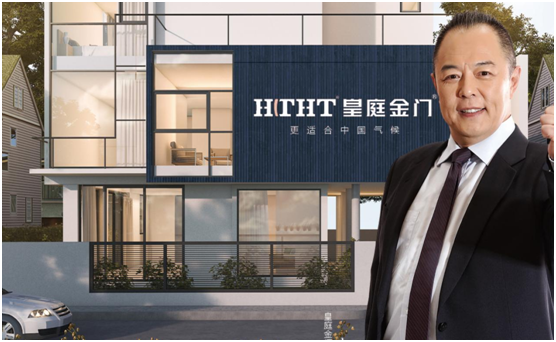 皇庭金門：匠心鑄臻品，致敬遼闊富饒的祖國!