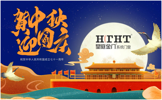 皇庭金門：匠心鑄臻品，致敬遼闊富饒的祖國!