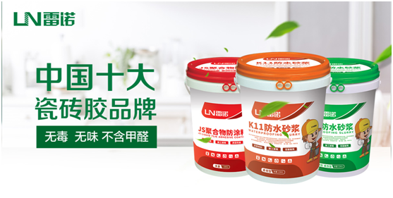 雷諾中秋國慶雙節(jié)特輯：心懷熠熠民族魂，踐行綠色環(huán)保使命