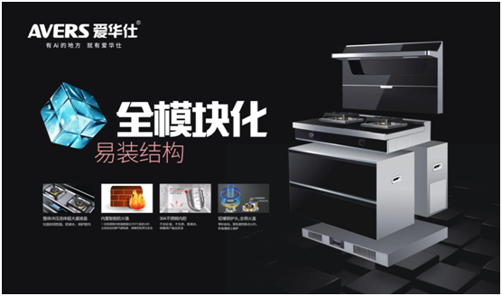 九九重陽(yáng) AVERS愛(ài)華仕廚電給長(zhǎng)輩精制香糯重陽(yáng)糕