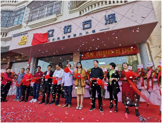 潤立千城萬店進(jìn)行時(shí)!羅定、邵東雙店齊開