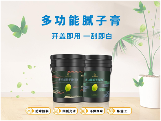 潤(rùn)立：抗病毒水漆北滘新店開業(yè)現(xiàn)場(chǎng)發(fā)布“健康家”