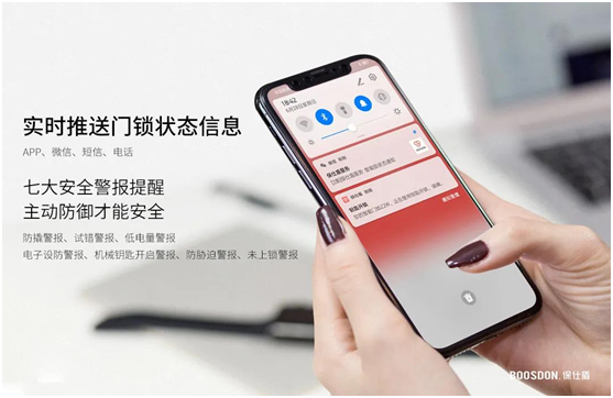 智能鎖行業(yè)產(chǎn)品發(fā)展大趨勢，你了解了嗎?