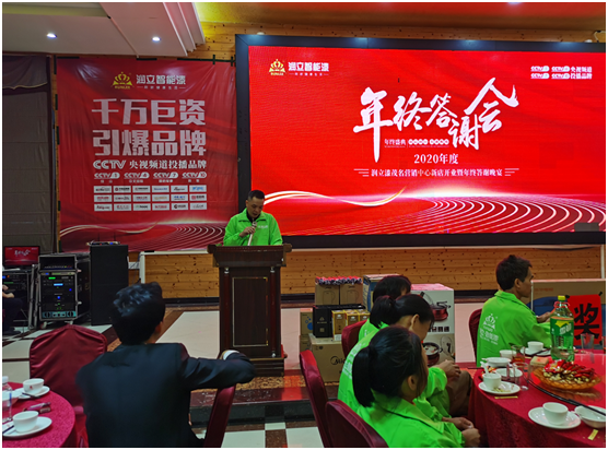 感恩同心同行，再續(xù)明日輝煌 潤立漆答謝會圓滿舉辦